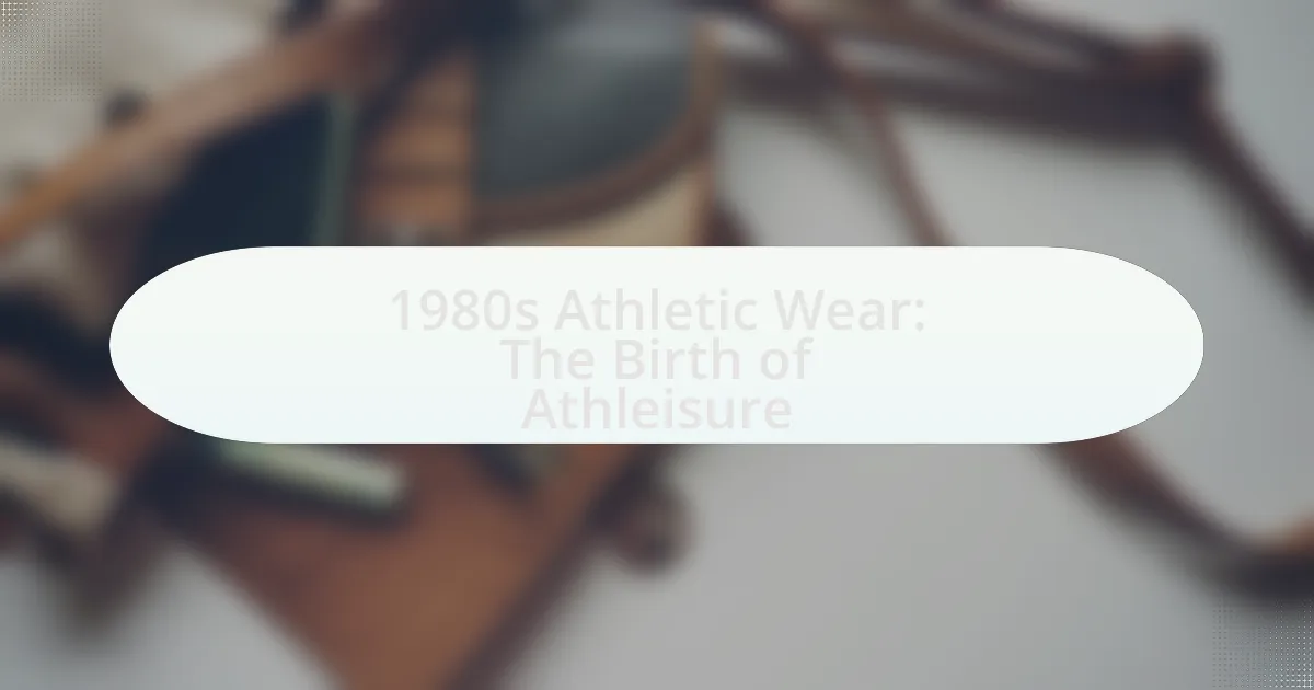 1980s Athletic Wear: The Birth of Athleisure