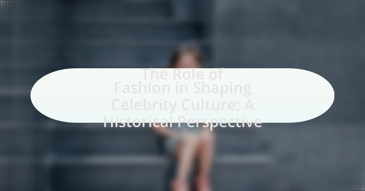 The Role of Fashion in Shaping Celebrity Culture: A Historical Perspective